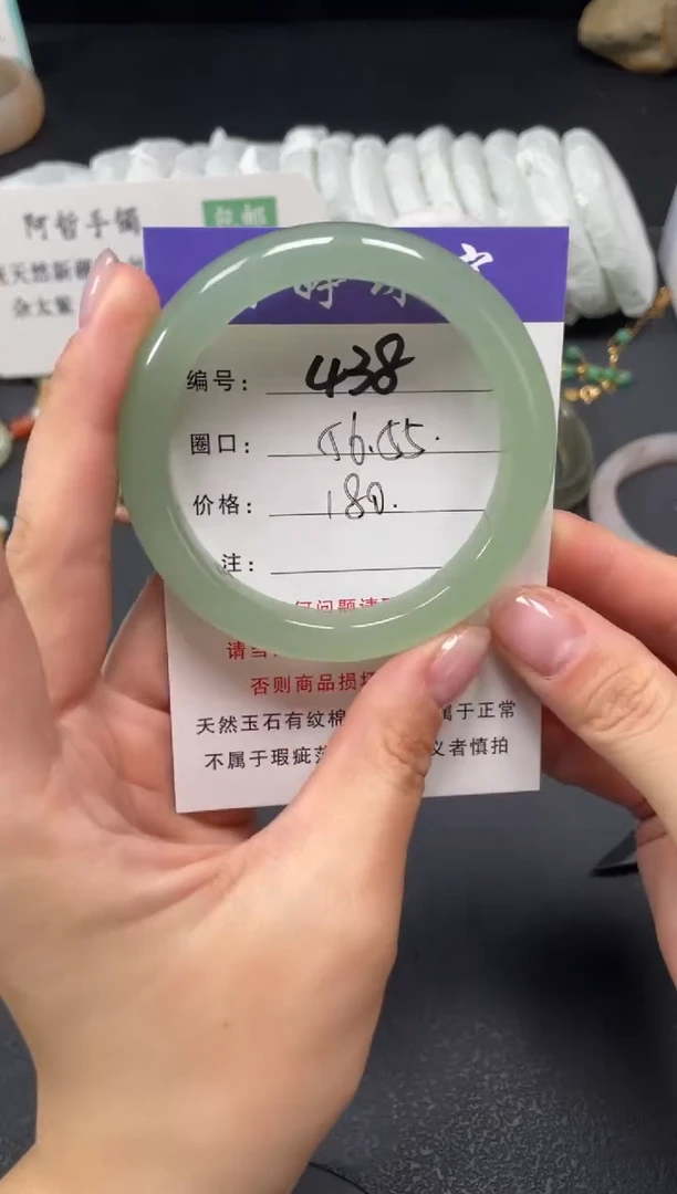 未镶嵌手镯石英质玉56