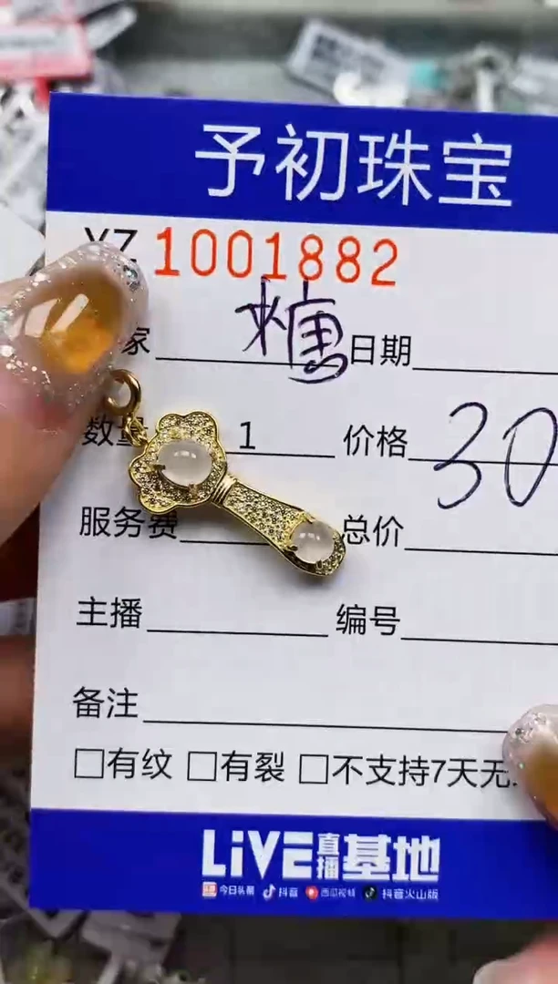 银S925镶嵌戒指翡翠ᓚ****?1882