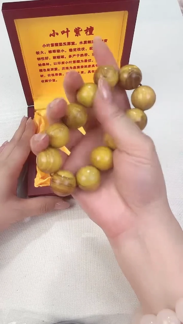 非洲檀香手串/手链其他@@@@@SC220