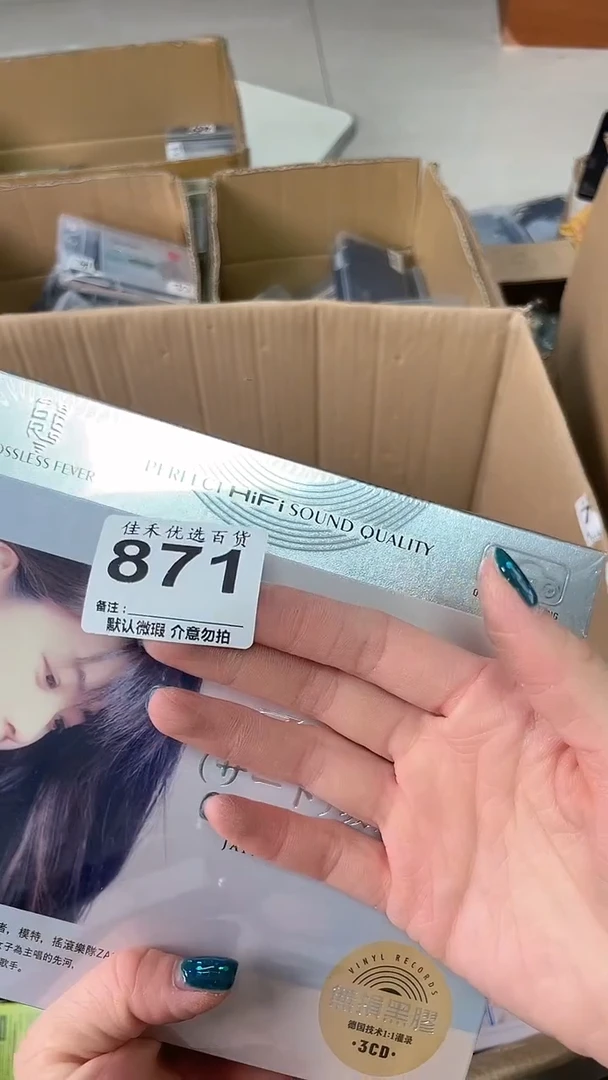 大***村瓷器瓷器瓷器瓷器