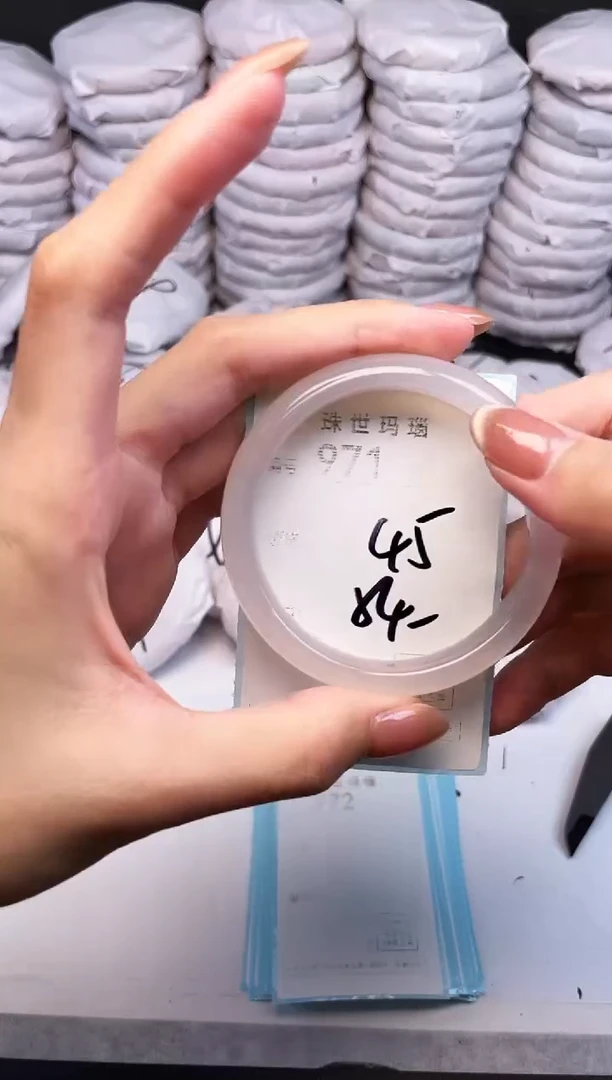 手镯玛瑙/玉髓未镶嵌971