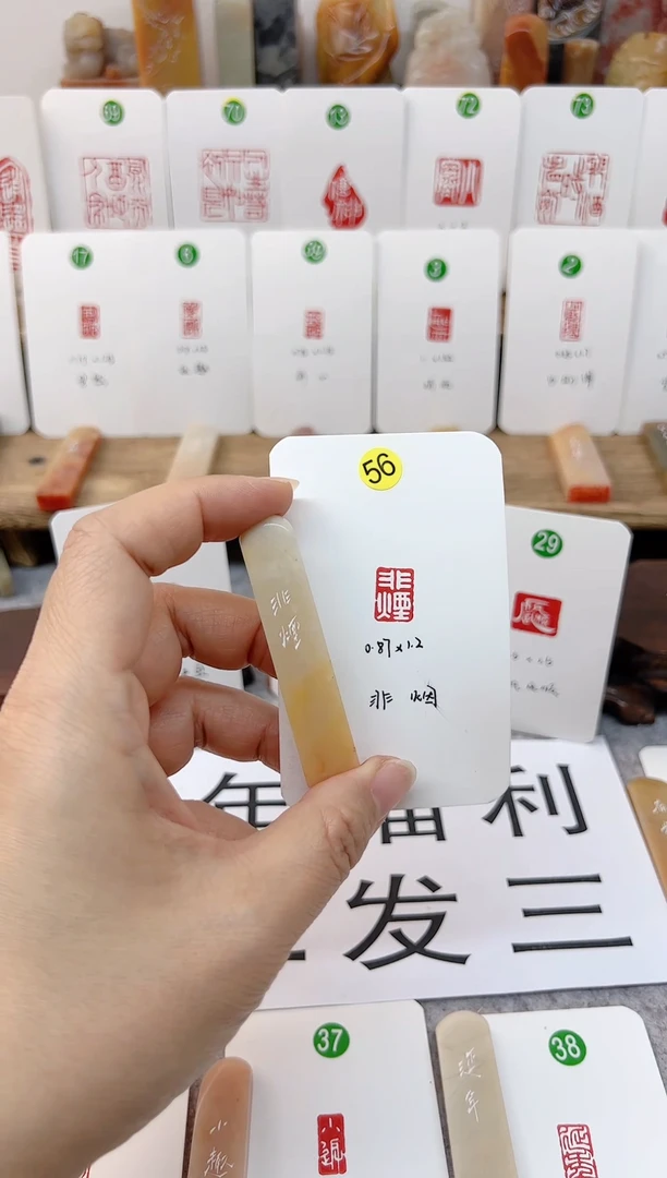 【闪购商品】老挝石印石 非烟    成品闲章