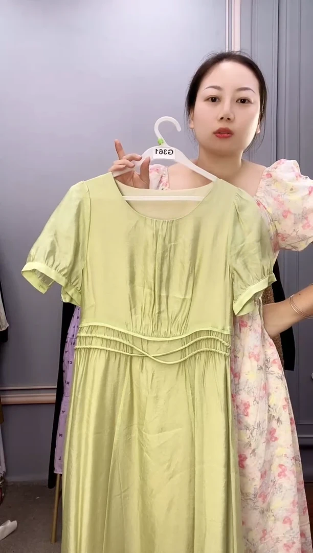 按编码下单-G732