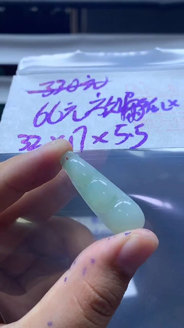 未镶嵌定制翡翠全194#66元多样性拍一发一毛货需抛光