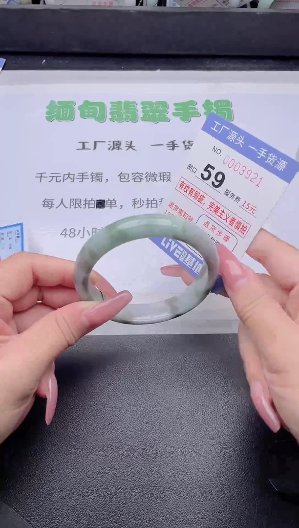 未镶嵌手镯翡翠翡翠手镯未镶嵌6