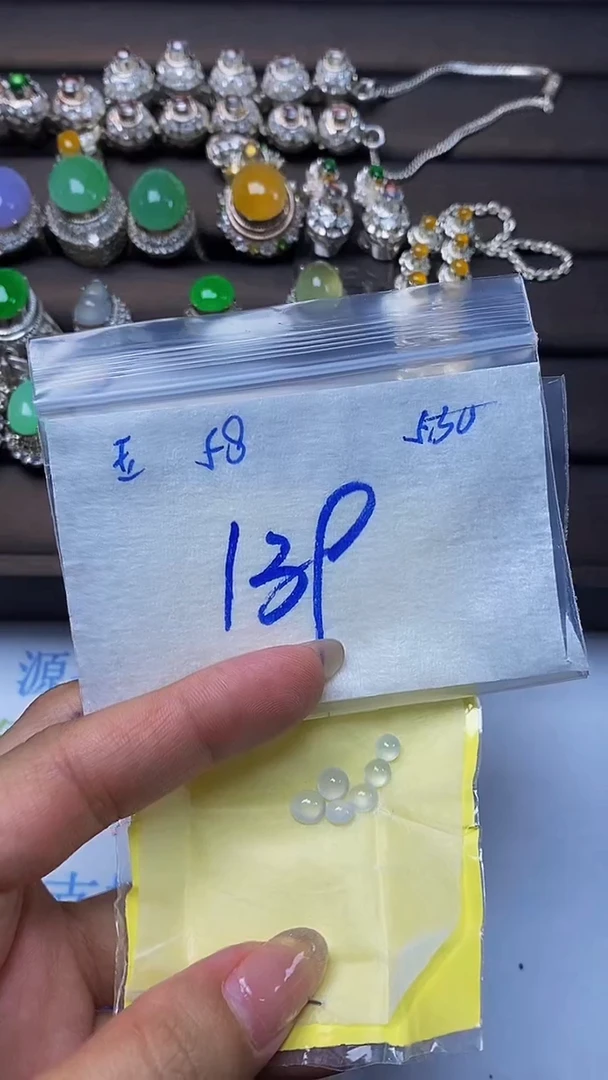 定制翡翠未镶嵌天然缅甸A货翡翠58