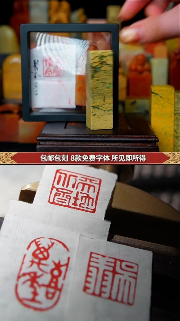 雅安绿印石某*斯手工篆刻2.0*2.0