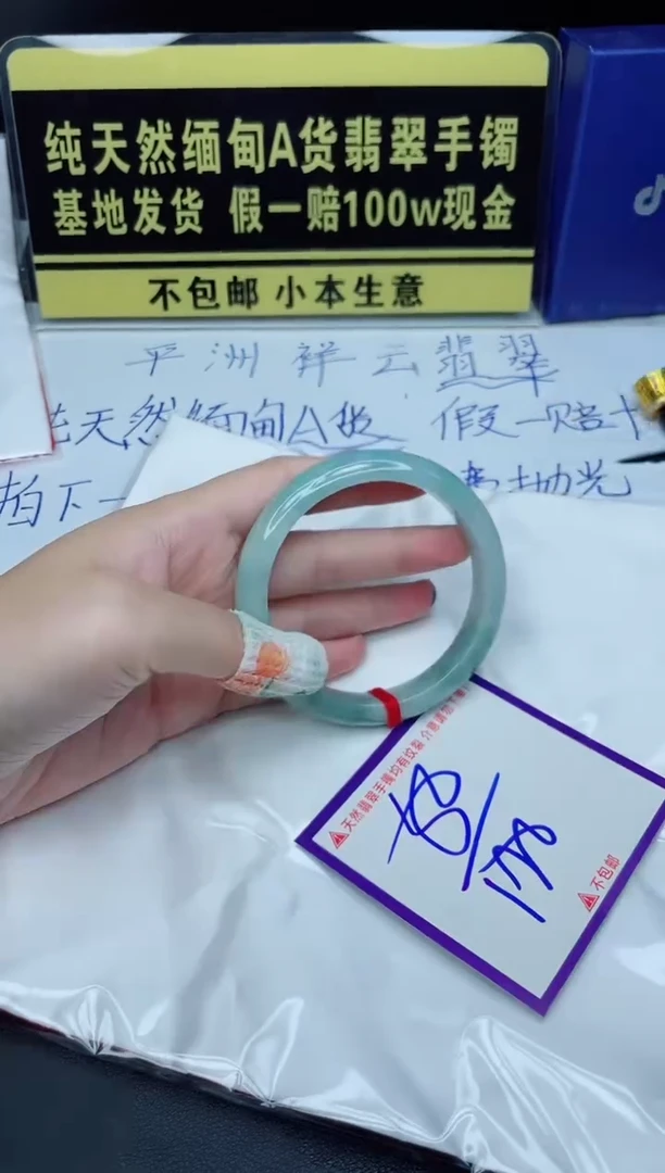 定制翡翠未镶嵌我