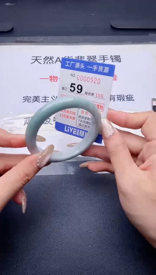 未镶嵌手镯翡翠翡翠手镯未镶嵌