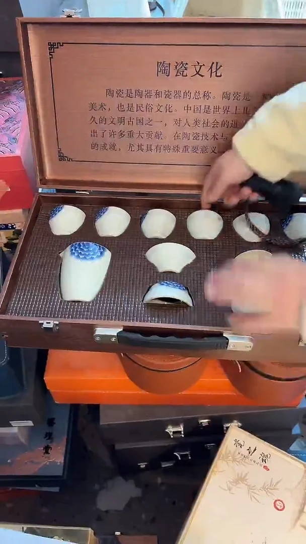 礼盒茶具套组D1