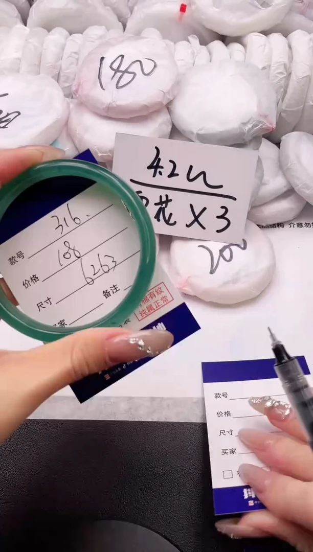 【闪购商品】石英质玉手镯未镶嵌4K316-62