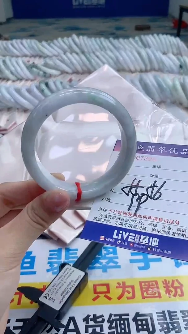 翡翠手镯未镶嵌7296
