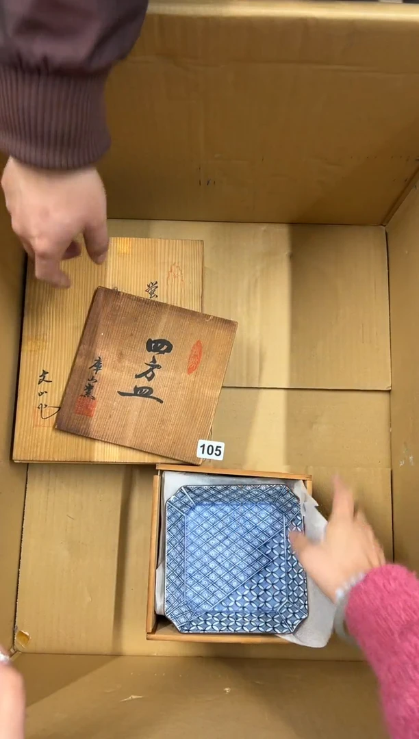 【闪购商品】瓷片105中古商品谨慎参拍