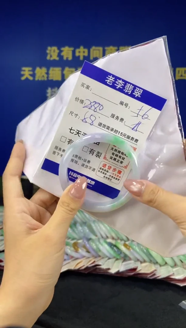 未镶嵌手镯翡翠翡翠手镯单样发一56