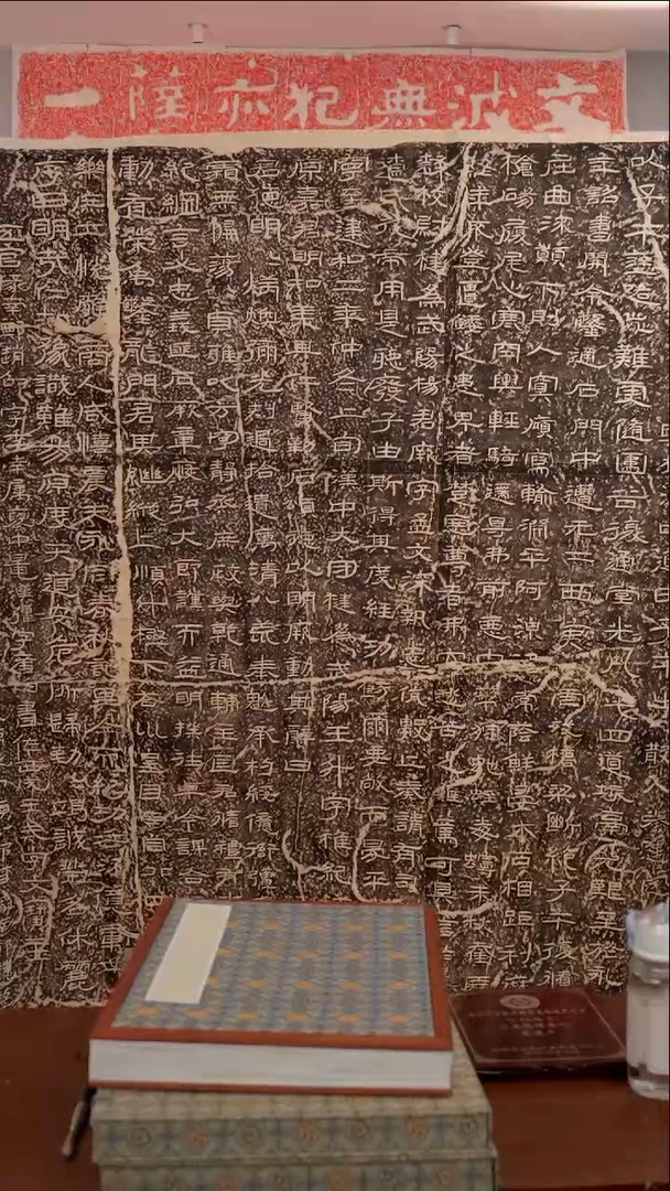 拓片用纸印石a**i石门颂