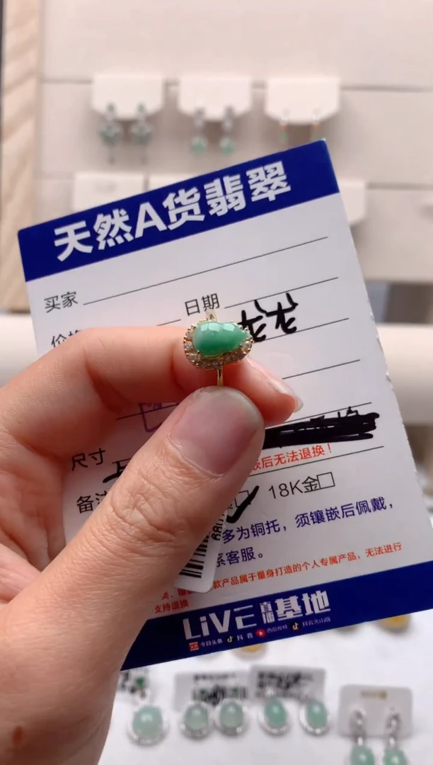 【闪购商品】翡翠戒指银S925镶嵌1号