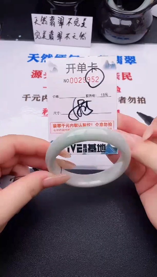 翡翠手镯未镶嵌52