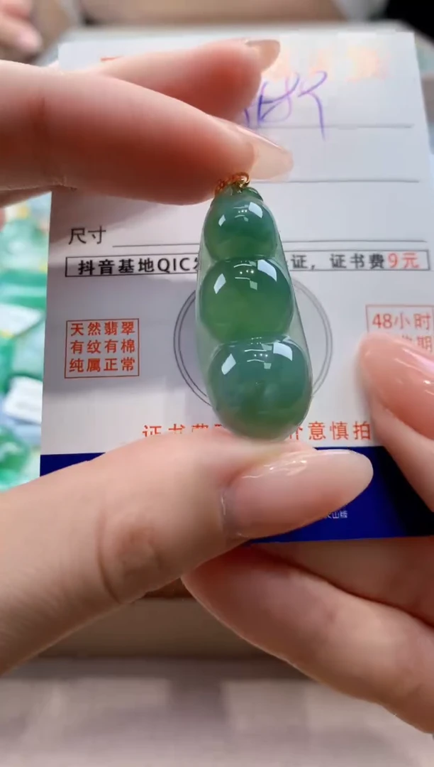 颈饰未镶嵌翡翠天然缅甸a货翡翠