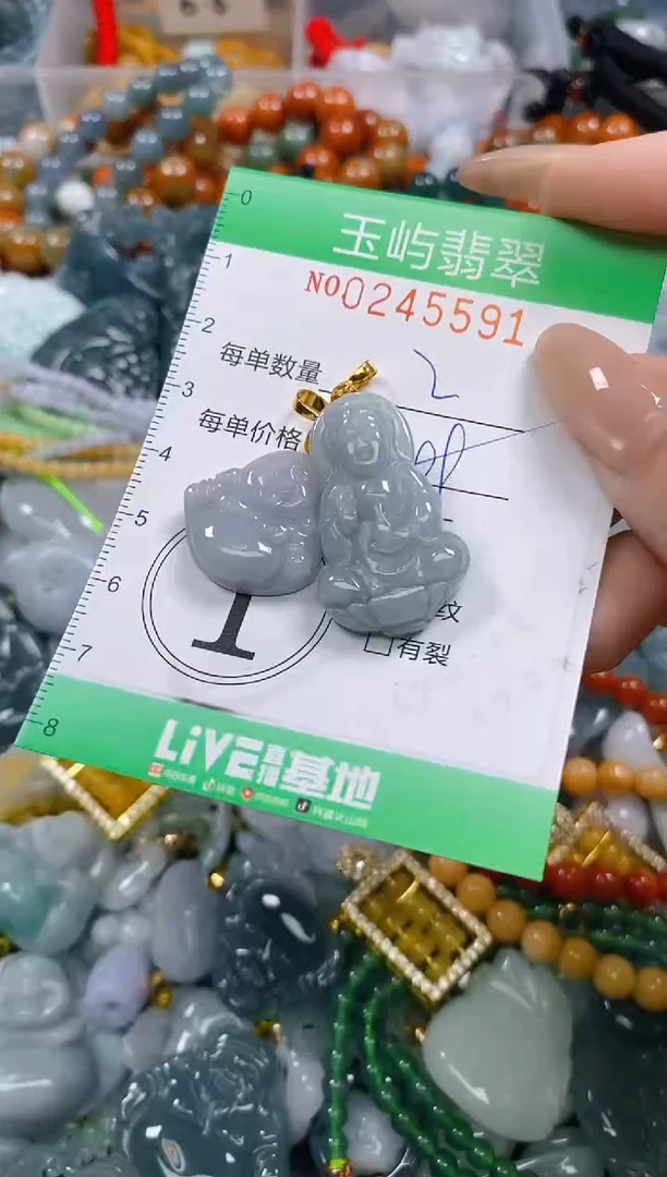 颈饰未镶嵌翡翠闪购0245591多样性发其一