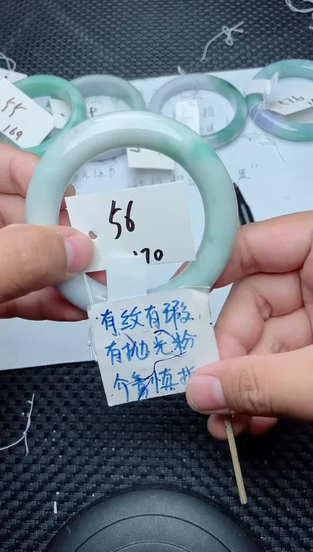 未镶嵌手镯翡翠170