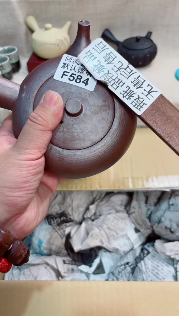 戲**蘭584回流茶壶回流茶壶