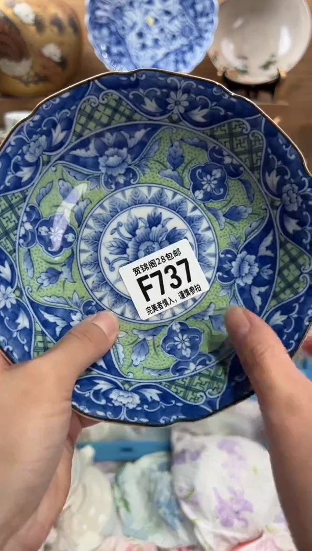 瓷片白****生     F737