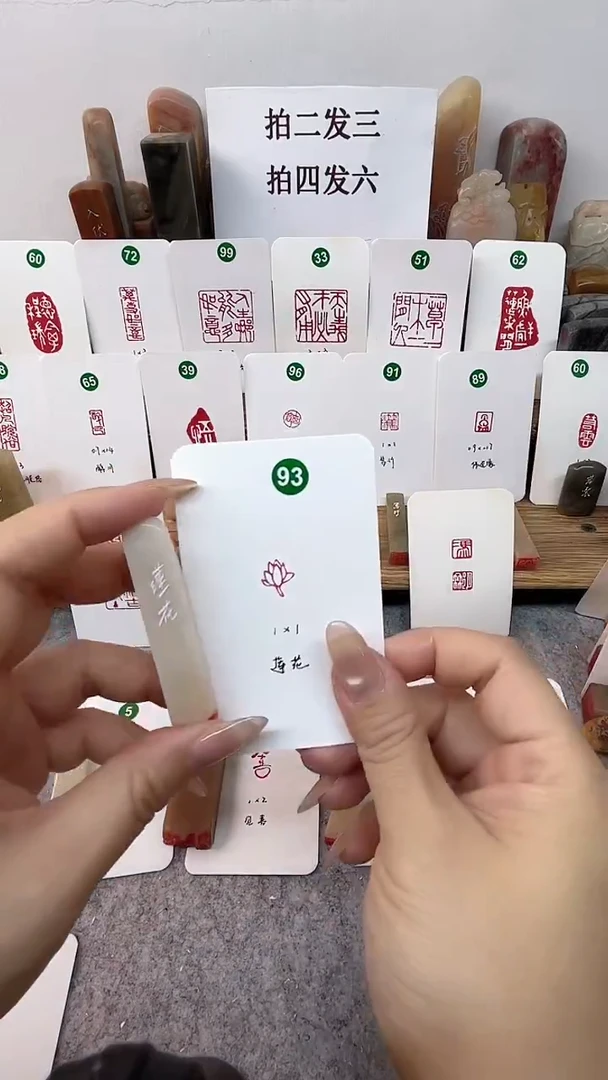 老挝石印石 莲花    成品闲章