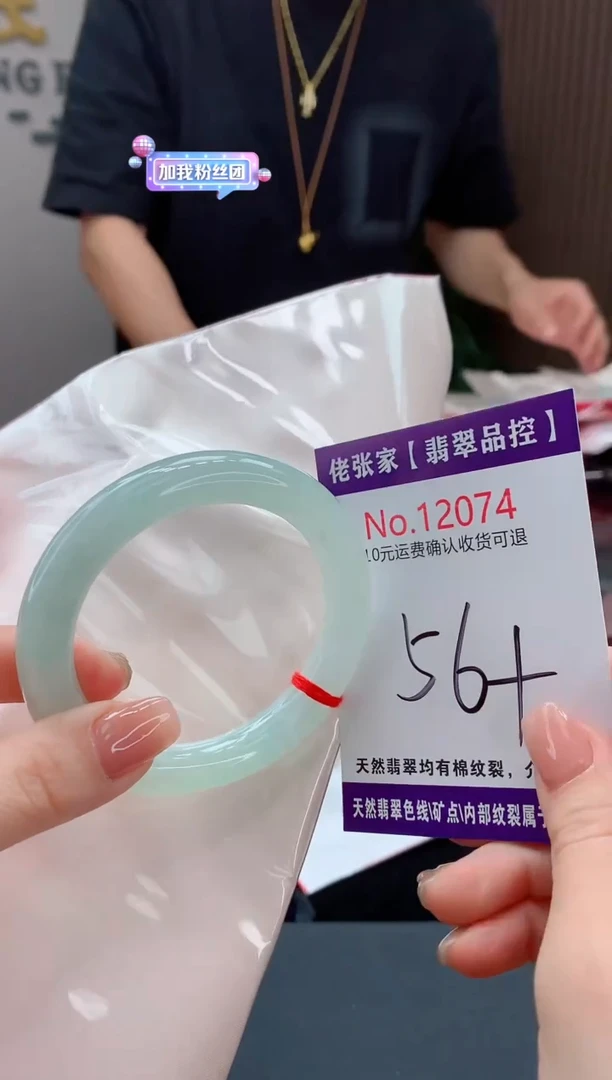 翡翠手镯未镶嵌天然缅甸A货翡翠