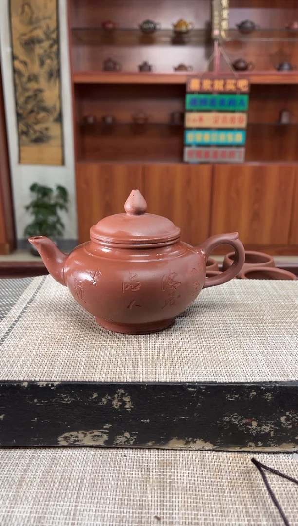 茶壶紫砂宜兴紫砂