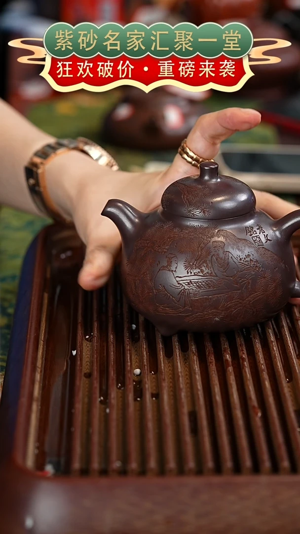 茶壶紫砂宜兴紫砂