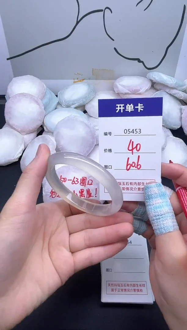 手镯玛瑙/玉髓未镶嵌5453