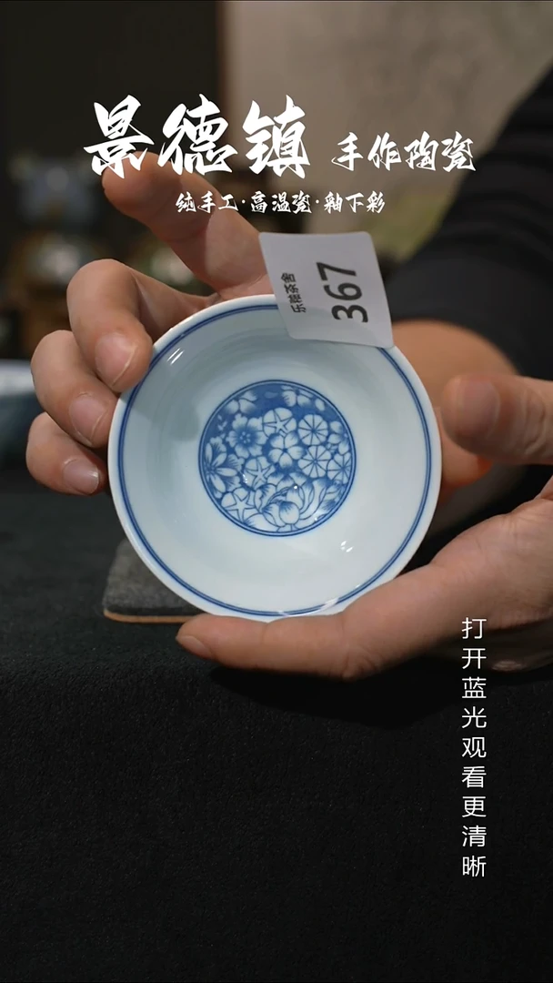 原创景德镇手工高温陶瓷367