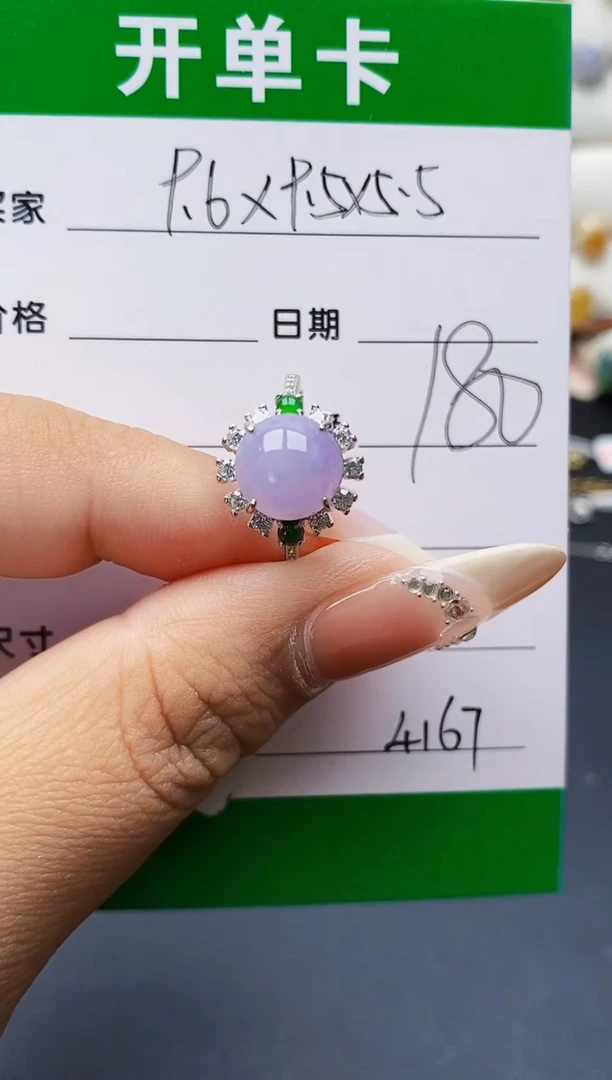 翡翠戒指银S925镶嵌4167