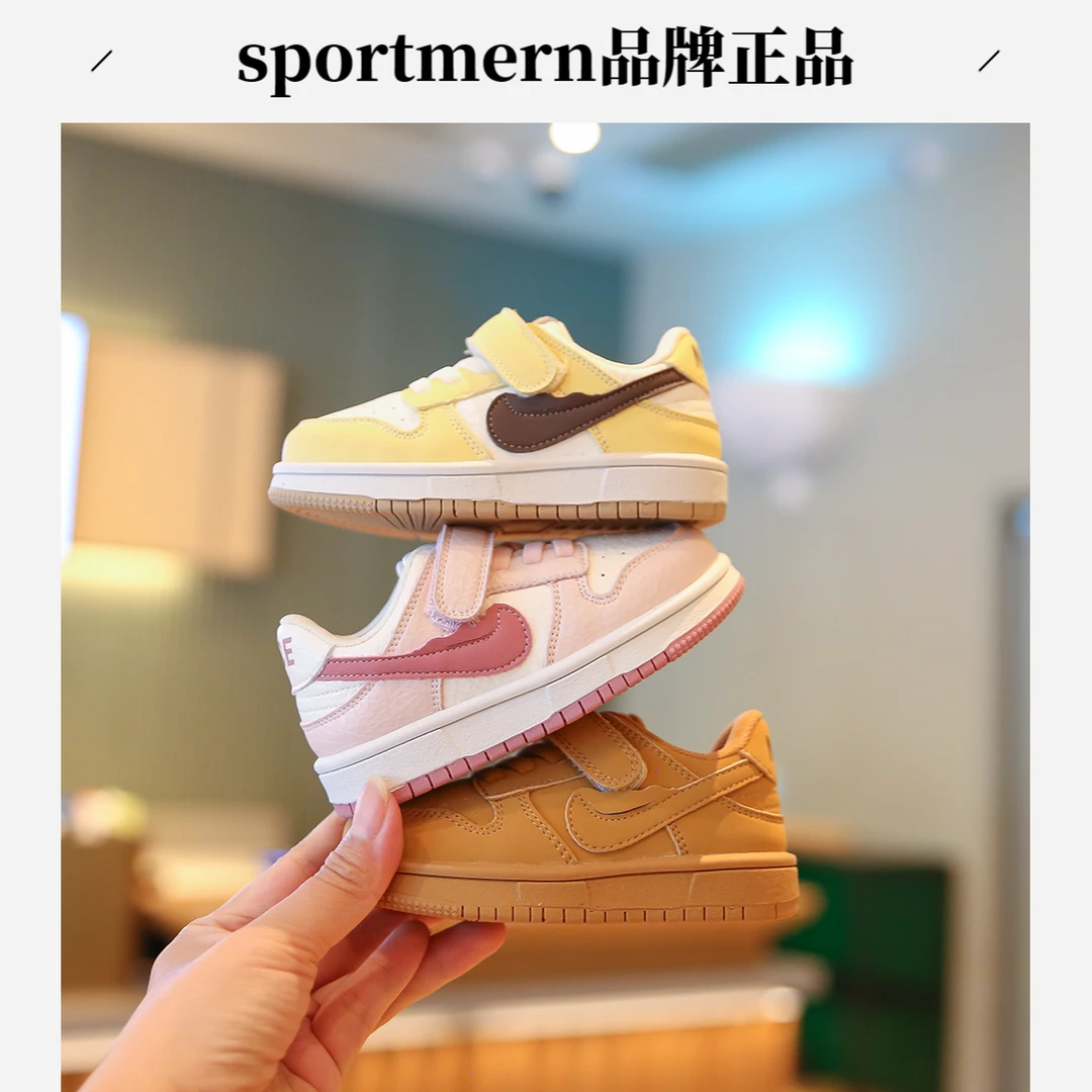 Sportmern儿童秋季软底透气板鞋男童女宝宝学步鞋小童防滑运动鞋