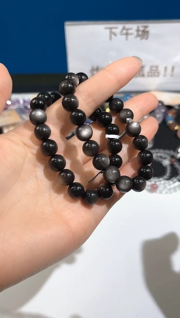 未镶嵌手链水晶23号银曜石单圈10+mm