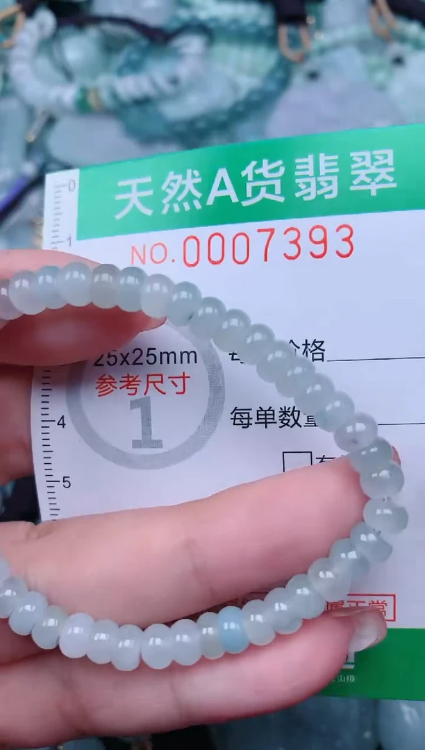 【闪购商品】翡翠颈饰未镶嵌.0007393