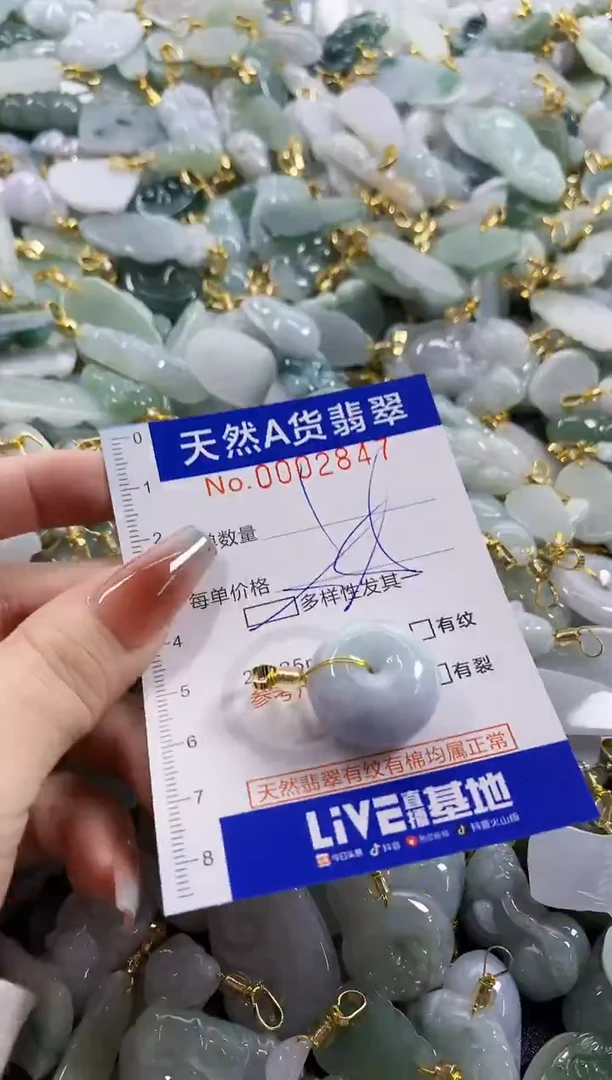 颈饰未镶嵌翡翠天然A货翡翠