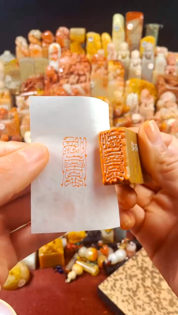 【闪购商品】老挝石印石手工篆刻《如意》