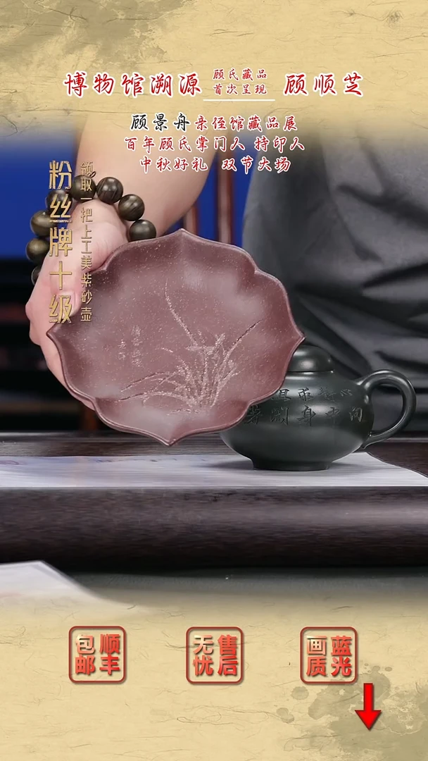 茶壶紫砂紫砂茶壶39