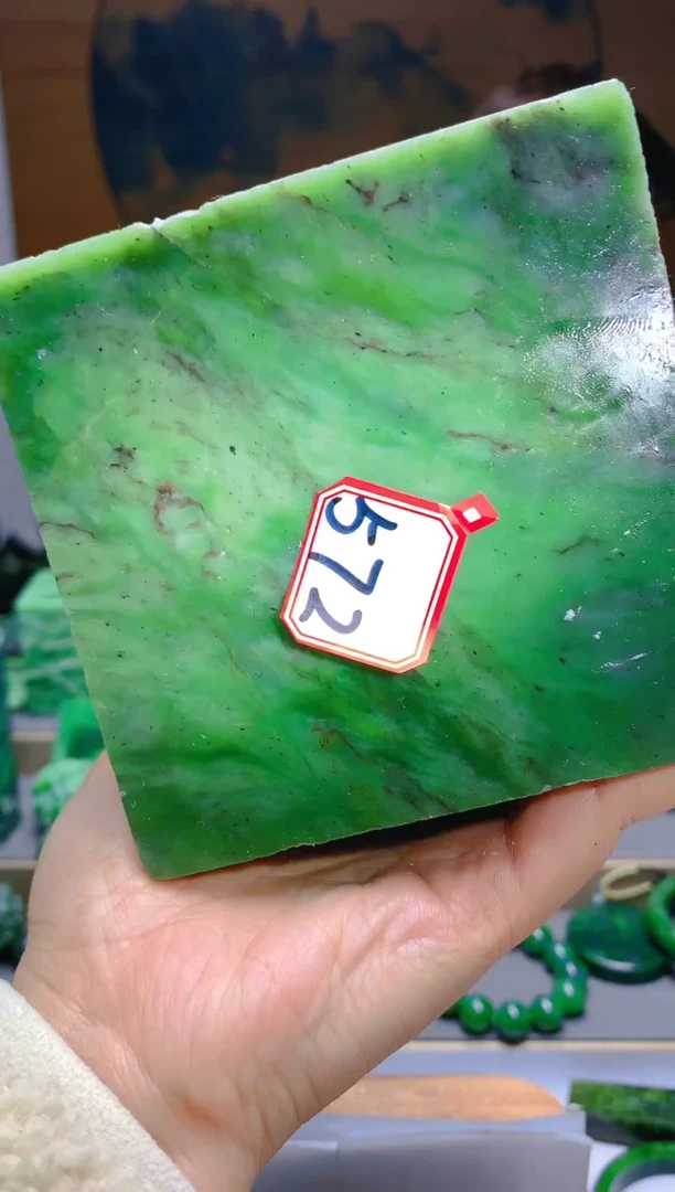 【闪购商品】和田玉（碧玉）珠宝半成品未镶嵌1