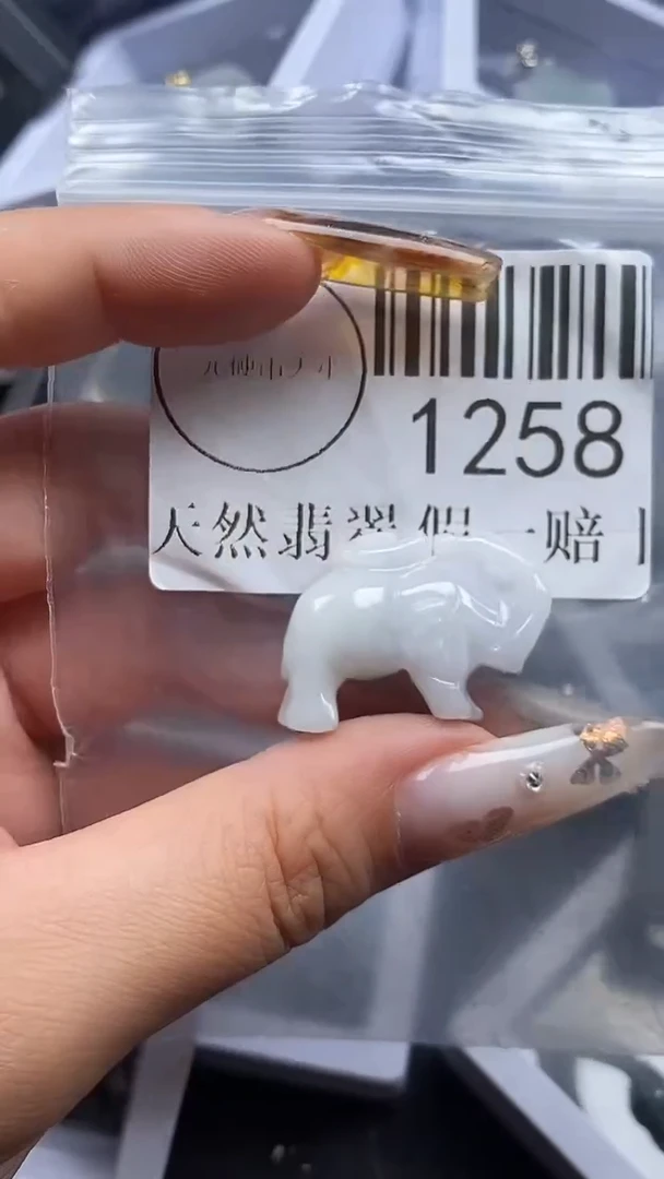 吊坠(不含链)未镶嵌翡翠1258