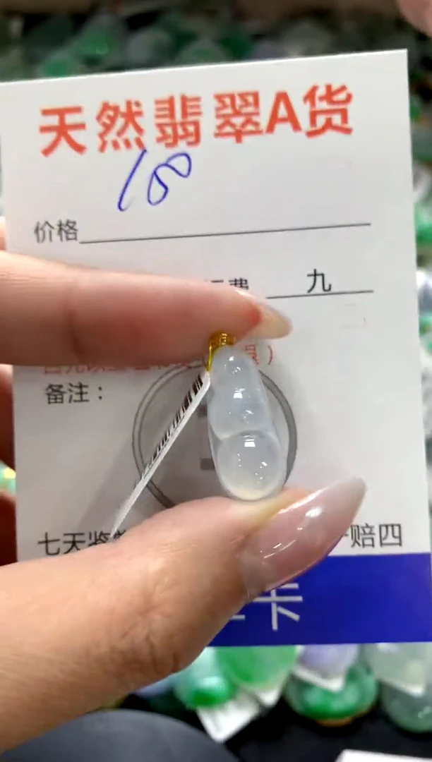 颈饰18K金镶嵌翡翠1111111111111111