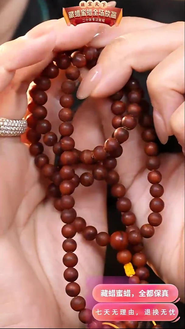 【闪购商品】蜜蜡颈饰未镶嵌4495天然蜜蜡琥珀假一罚四