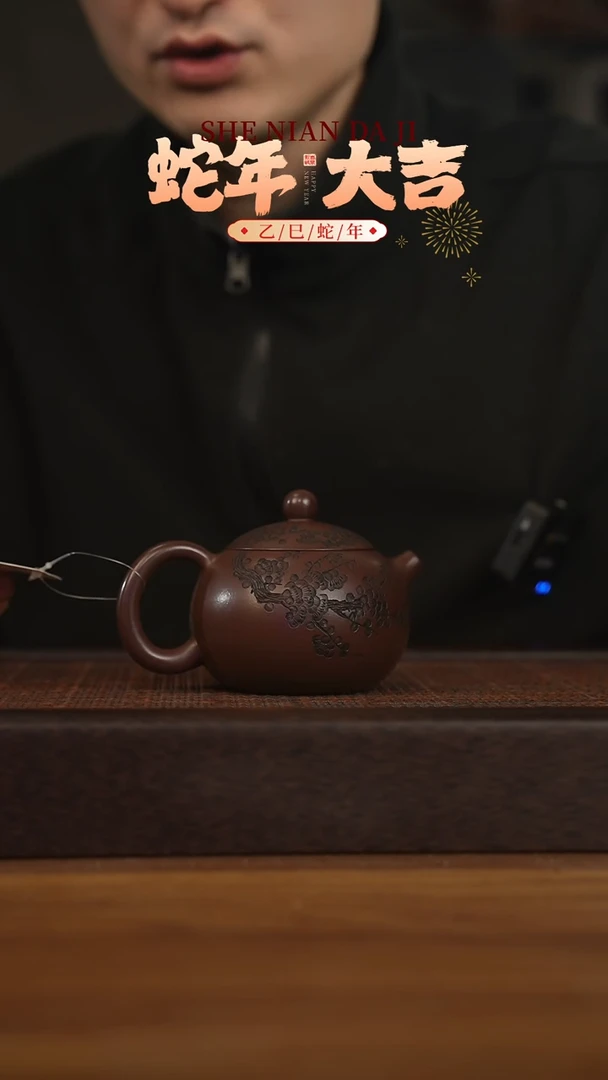 【闪购商品】紫砂茶壶宜兴原矿 紫砂手工紫砂壶容量200cc