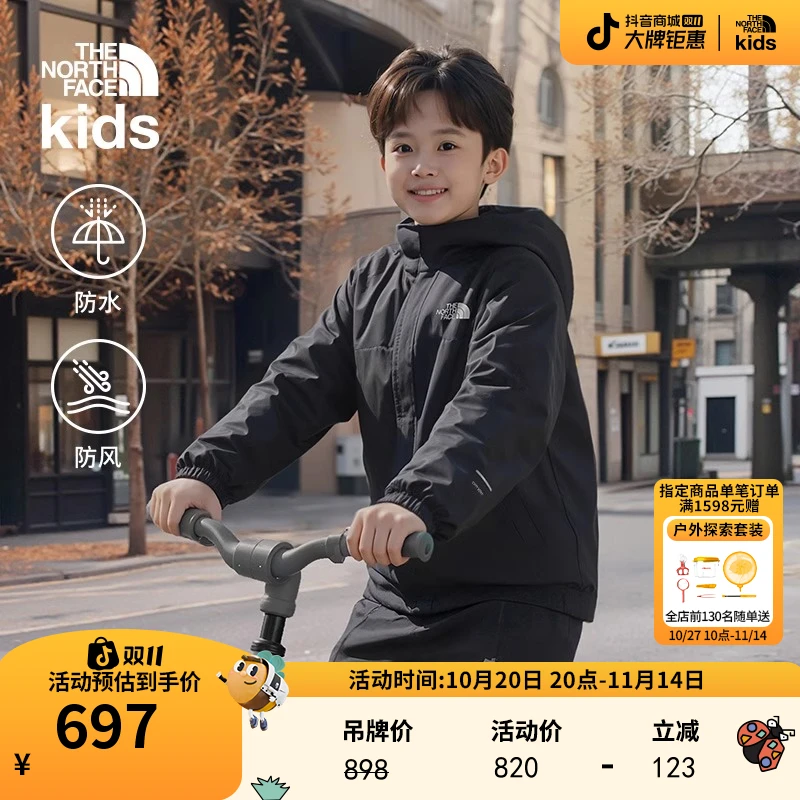 北面童装男女儿童Antora流光风防水外套防风TheNorthFace|8A48