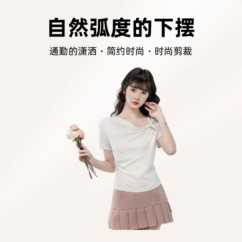 jyzy6869不规则露肩短袖T恤女装夏季扭结褶皱设计感薄款白色上衣