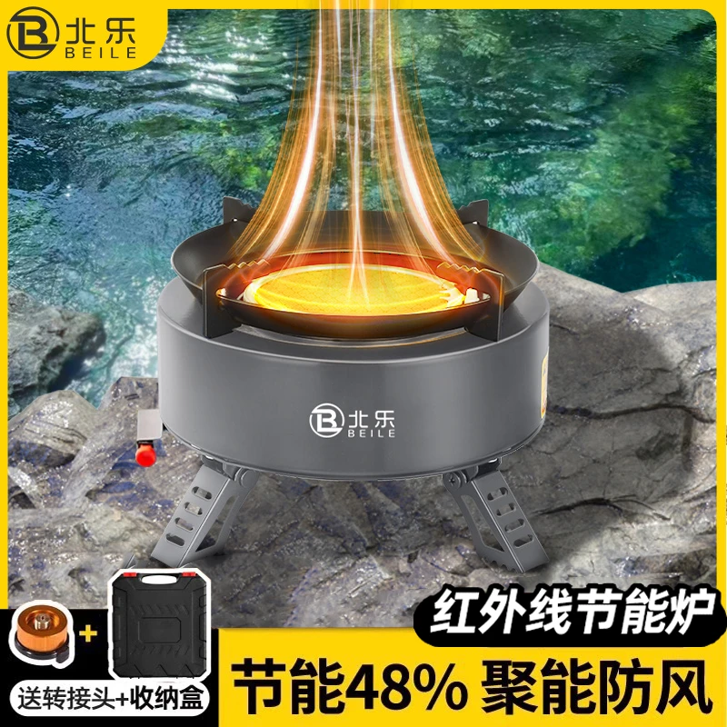 卡式炉户外炉具便携式燃气炉灶露营野炊装备全套野外瓦斯煮茶炉子