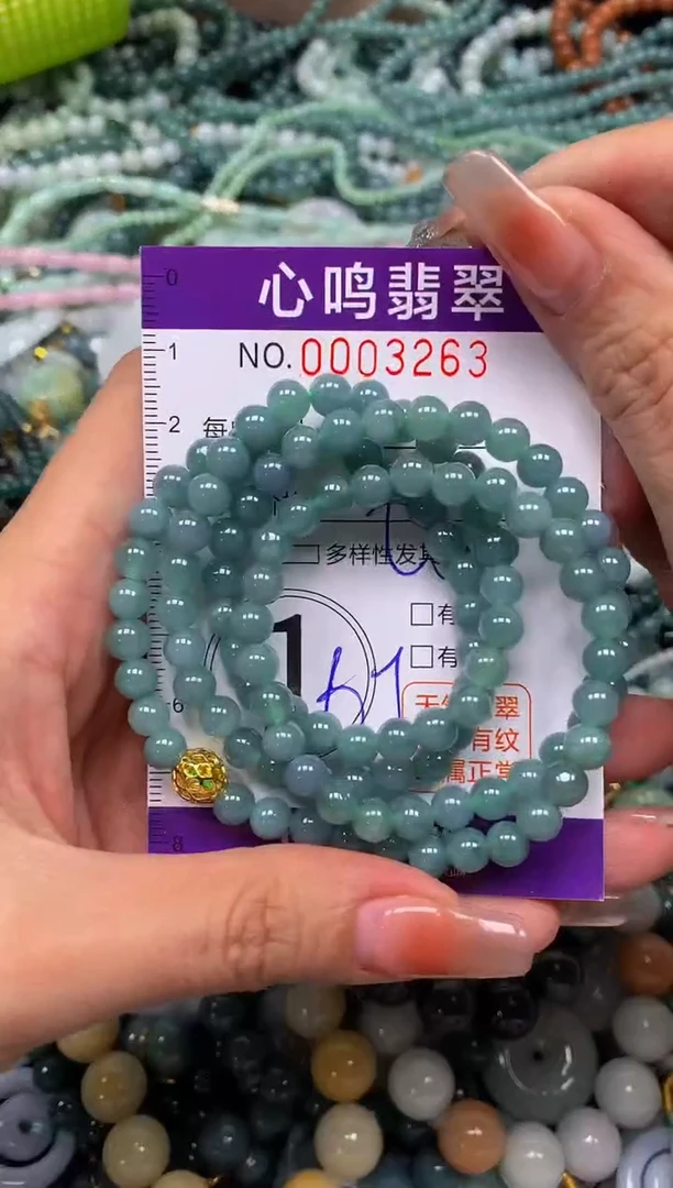 颈饰未镶嵌翡翠闪购003263