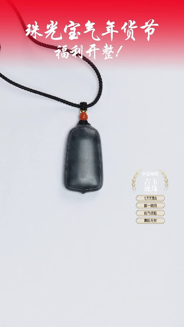 【闪购商品】和田玉吊坠未镶嵌凯哥推荐和田玉新疆青花吊坠