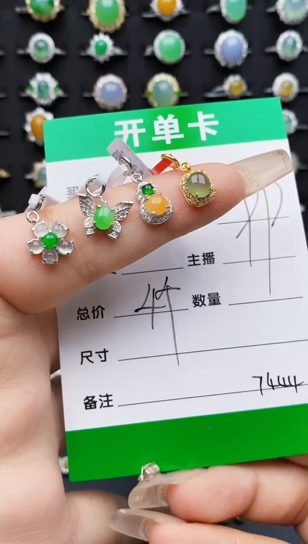 翡翠戒指银S925镶嵌7444